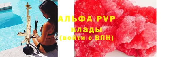 кокаин VHQ Бронницы