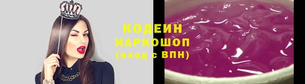 кокаин VHQ Бронницы